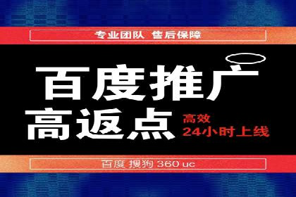 某行业SEM托管代运营的实践与思考